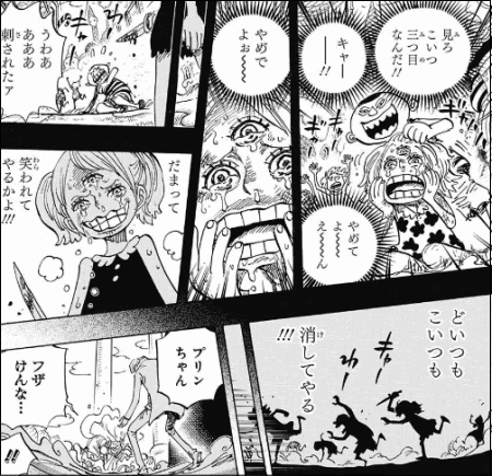 ワンピース プリンちゃんの年齢を計算するとめがっさ若い件 ヤマカム