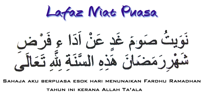 Hasil gambar untuk NIAT PUASA RAMADHAN