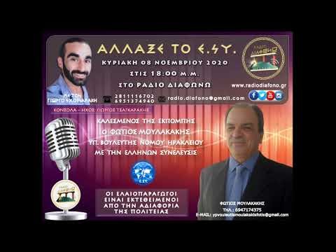 ΟΙ ΕΛΑΙΟΠΑΡΑΓΩΓΟΙ ΕΙΝΑΙ ΕΚΤΕΘΕΙΜΕΝΟΙ ΑΠΟ ΤΗΝ ΑΔΙΑΦΟΡΙΑ ΤΗΣ ΠΟΛΙΤΕΙΑΣ
