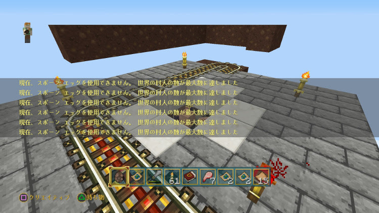 鳥とゲームなだらだら日記 Minecraft Ps4 巨大地図製作 マッパーの試練