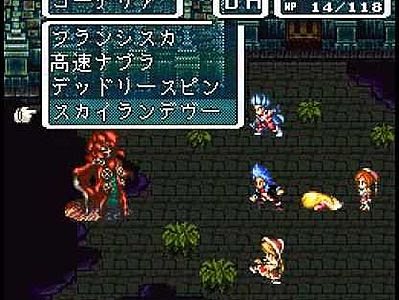 Psp Custom でアレコレやナニソレ今更ながらロマサガ3 12プレイ中