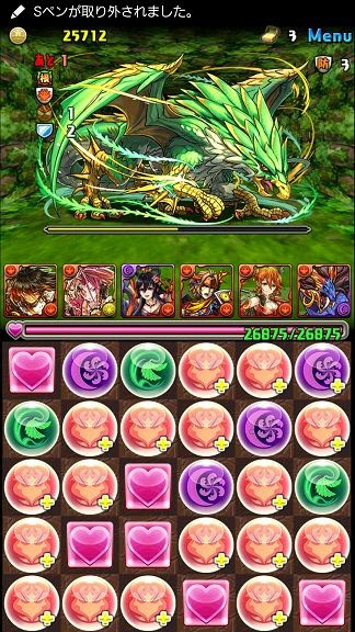 緑の契約龍の経験値 ドロップ率 緑龍契士 シルヴィのスキル上げ パズドラ時間割速報
