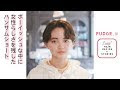 画像をダウンロード ボーイッシュ な 女性 228857-ボーイッシュな女性