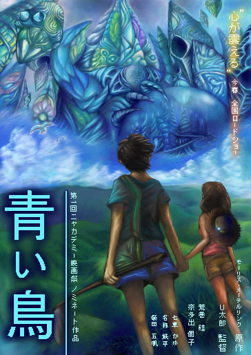 イラストコンテスト