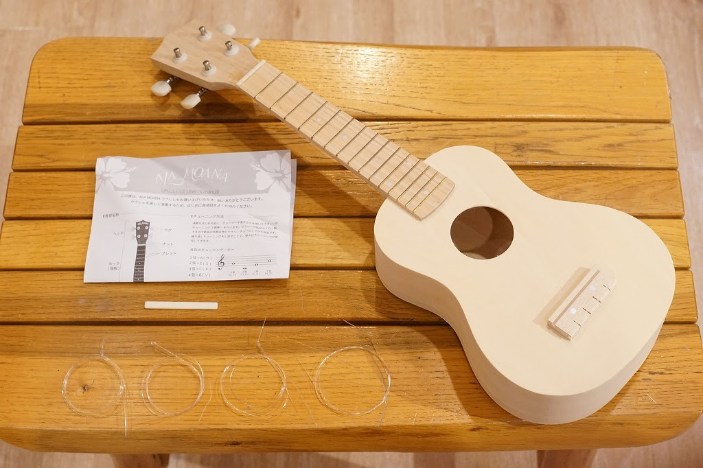 Ala Moana Uk 1g 手作りウクレレキット 新品 楽器検索デジマート