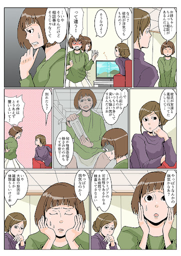 イメージ