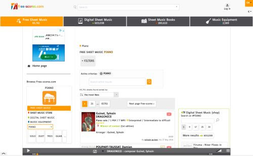 ピアノ無料楽譜 クラシック クリスマスソング 童謡 アニソン等 ピアノ楽譜を無料でダウンロードや印刷ができるwebサイトやサービスを紹介 音楽関連 サイトリンク集 Music Style