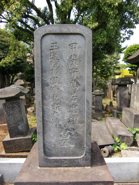 吉祥寺