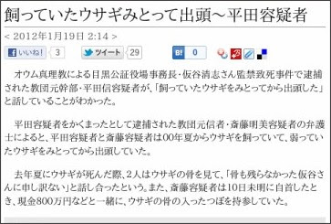 http://www.news24.jp/articles/2012/01/19/07198418.html