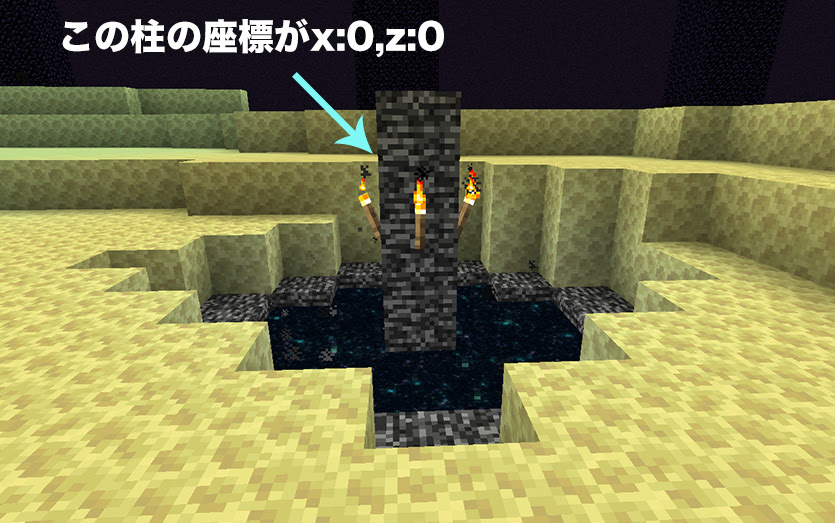 Java版マイクラ 失敗しないウィザーの岩盤ハメの方法 Njfのマイクラ日記