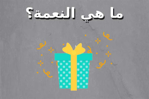 صورة