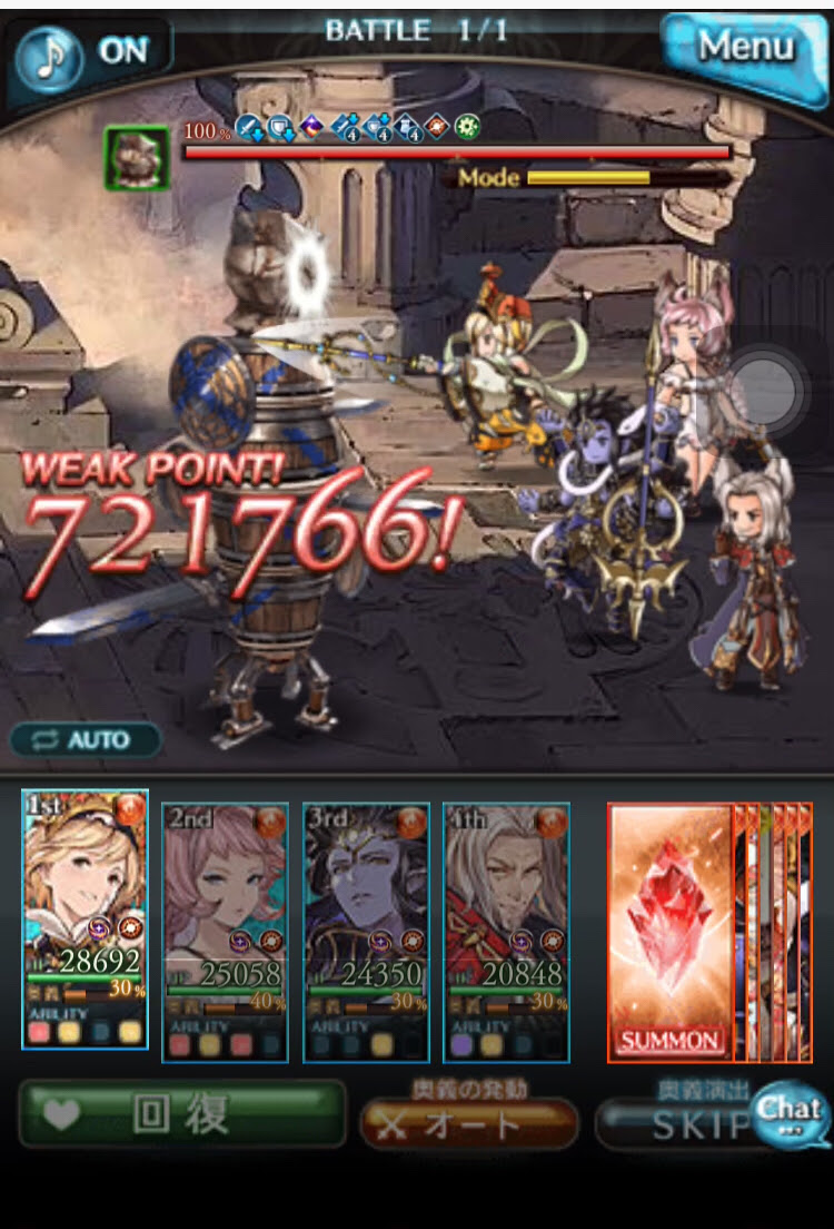 グラブル 火はアニラさえいればマグナとアグニスで与ダメに差はなくなる じゃあアラナンもマグナで有効なの グラブルまとめr