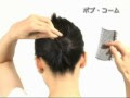 【印刷可能！】 ショート ヘア 夜会 巻き