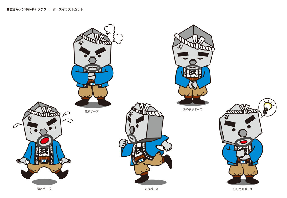 キャラクターデザイン イラストれお