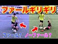 [10000ダウンロード済み√] ���ァール サッカー 125701-フ���ール サッカー 意味