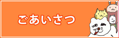 スーパーオモコロブログ Vol 2 新コンテンツ ビギンズ物語の秘話 12年8月11日号 スーパーオモコロブログ オモコロ オモコロ編集部 ニコニコチャンネル エンタメ