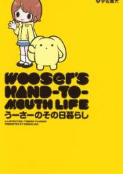Blue Giant ブルージャイアント 第01 10巻 Zip Rar 無料ダウンロード Manga Zip