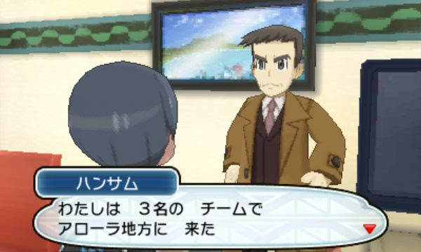 ポケットモンスター サン ムーン プレイ日記 第49回 クリア後第10回 とみこじ Com ゲームプレイ日記