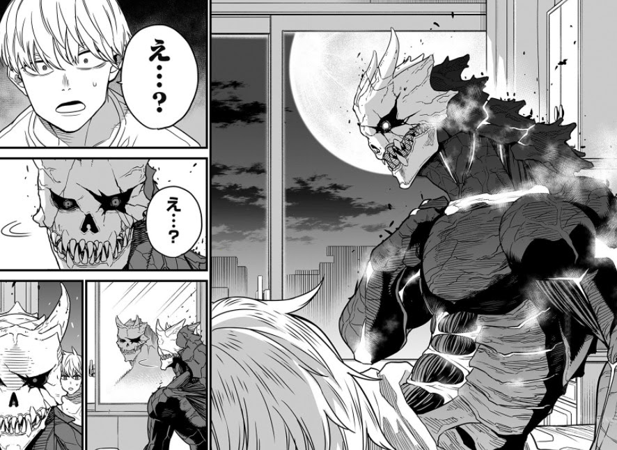 怪獣8号 コミックス1巻 てぃこんち