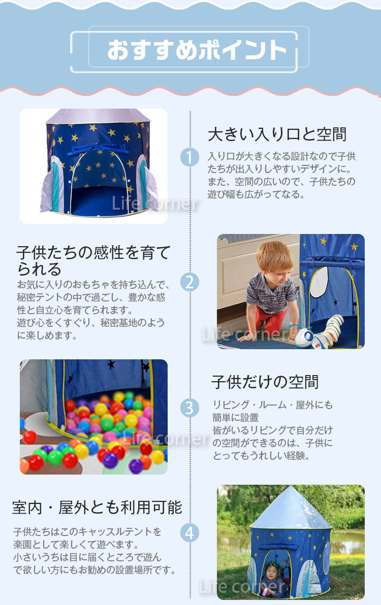 送料無料 正規品 子供プレゼント おもちゃ テント 折り畳み式 子供部屋 キャンプ キッズテント 屋外 室内 庭 遊具 知育玩具 秘密基地 Babylife