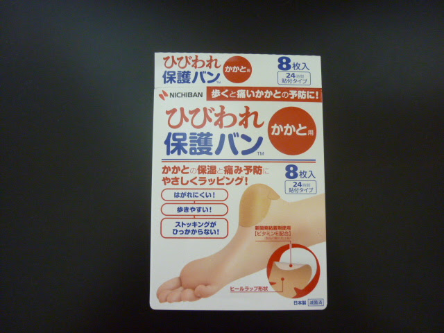 違和感なし けろけろ日記 楽天ブログ