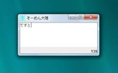 まとめ 仕事中バレずにtwitterできる隠密系クライアント4選 教えて君 Net