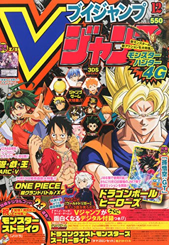 アニメ偉言 ドラゴンボール ゼノバース 15年2月5日 木 発売決定