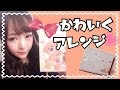 無料ダウンロード 手帳 2016 かわいい 279337