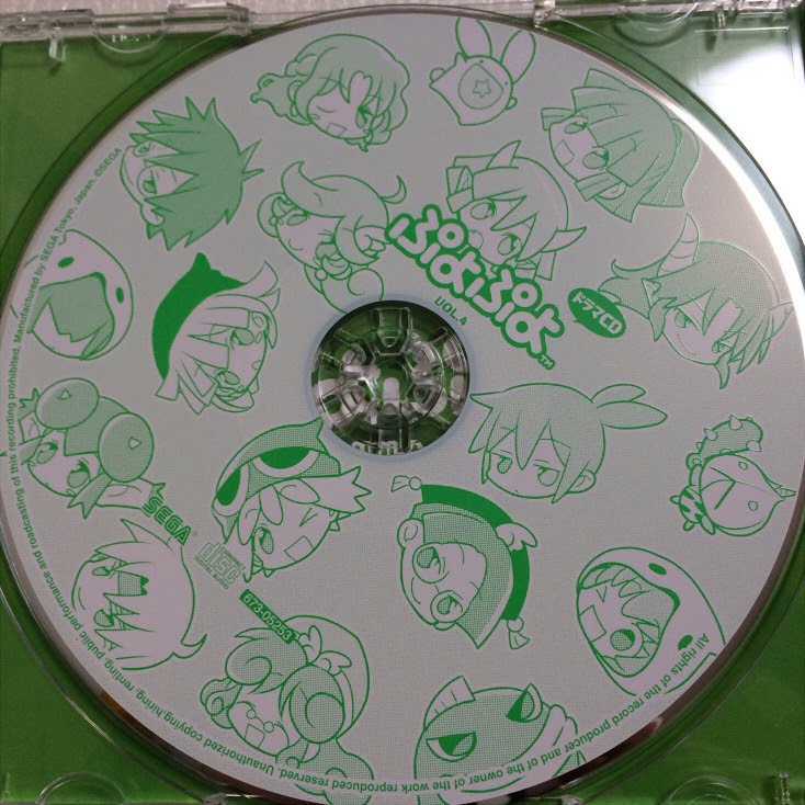 ストームクラウド ぷよぷよドラマcd Vol ４ ５