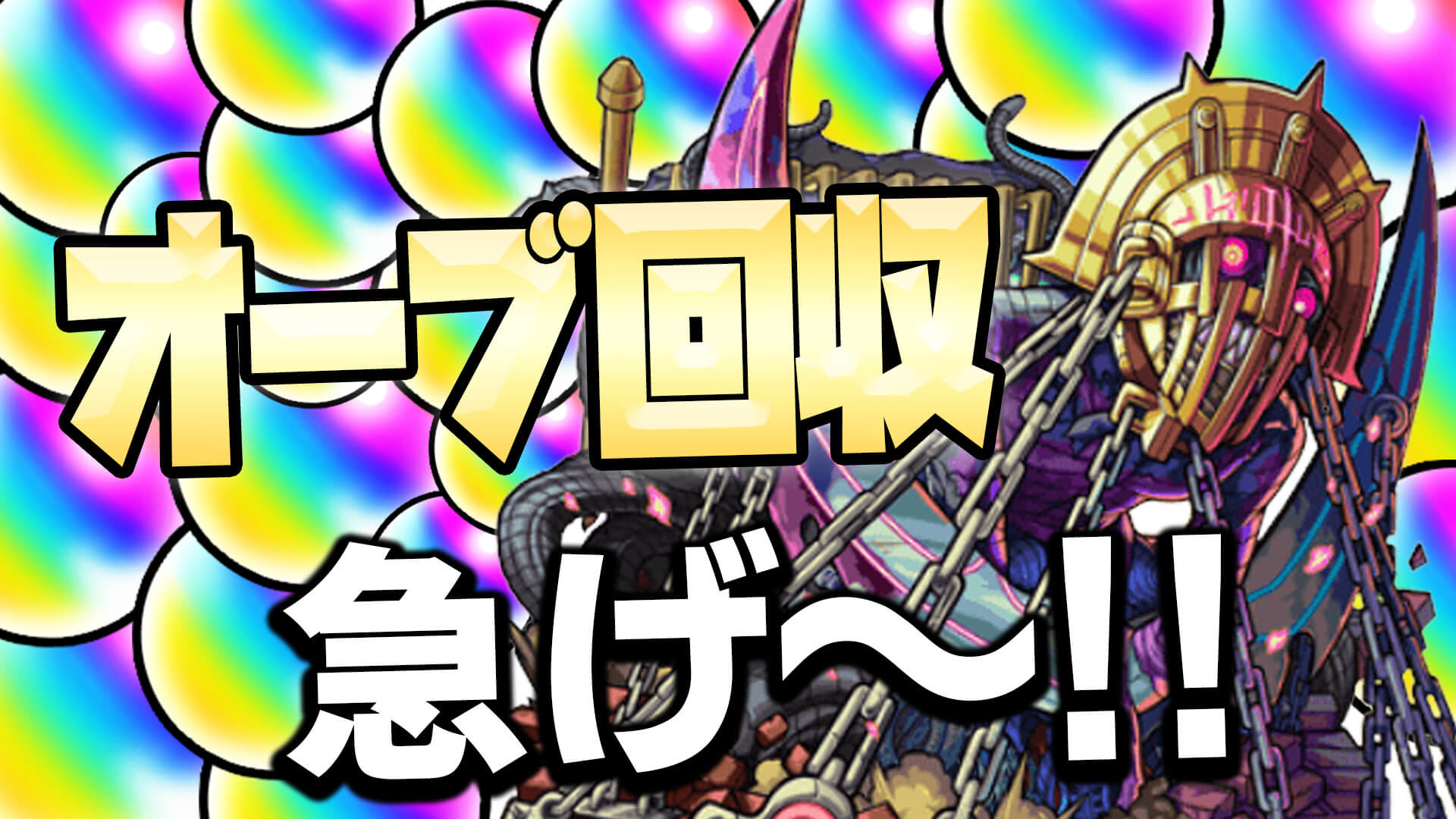 覇者 の 塔 西 22 Article