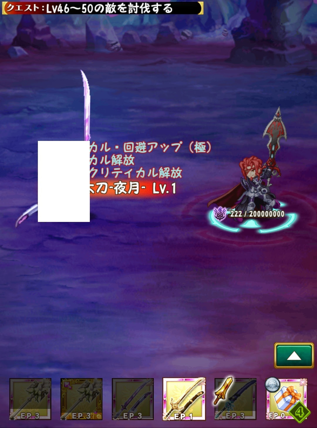 チャレンジロード いにしえの王者 攻略 46 50 剣と魔法のログレス いにしえの女神 をメモ 攻略とまでは