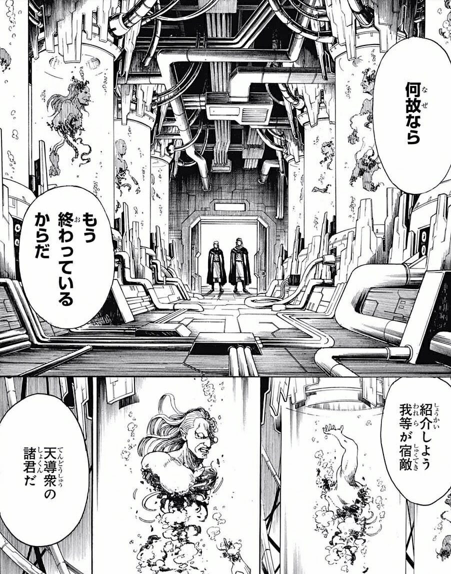 情報 602情報 銀魂哈啦板 巴哈姆特