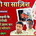 Crime Patrol | Samjhauta - Over suspicion of being H!V positive, IITian NTPC Engineer Praveen Manwar killed his wife and two daughters (Ep 30 - Crime Patrol Satark Season 2 on 23 Aug 2019) 