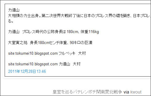 http://tokumei10.blogspot.com/2011/12/blog-post_9614.html