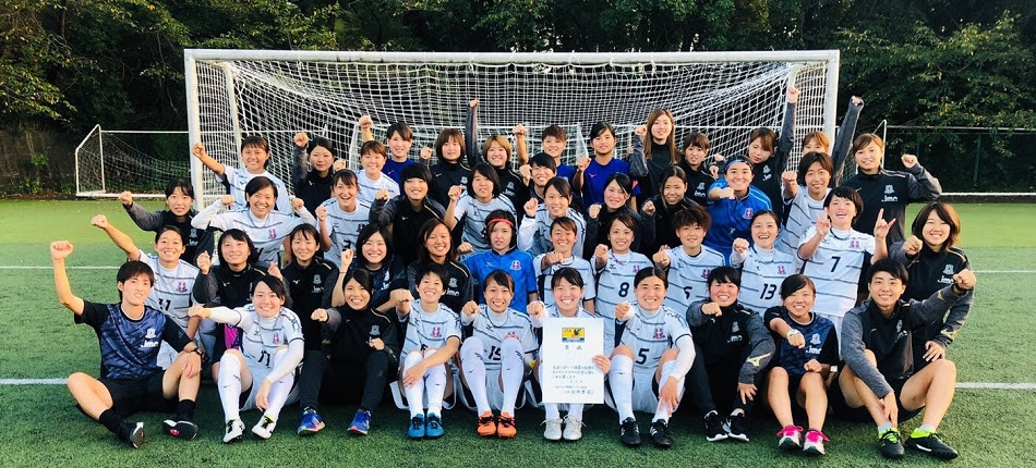 令和元年度中国大学女子サッカー選手権 兼 第28回全日本大学女子サッカー選手権大会中国地区予選 山口県サッカー協会