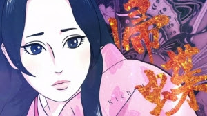 ヒロイン帰蝶 めちゃめちゃかわいい 信長協奏曲 たまに独奏