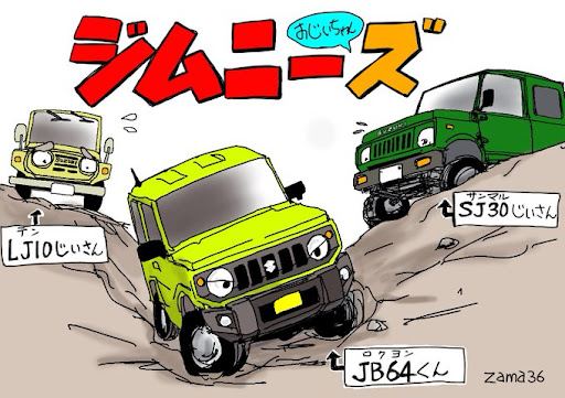 イメージ