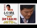 【人気ダウンロード！】 しくじり先生 俺みたいになるな 動画 亀田大毅 221827-しくじり先生 俺みたいになるな 動画 亀田大毅