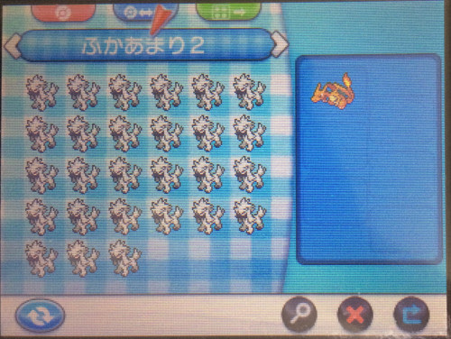 ポケモンxy ミラクル交換で孵化余りを沢山流してみた結果 夢に向かって ポケモンブログ