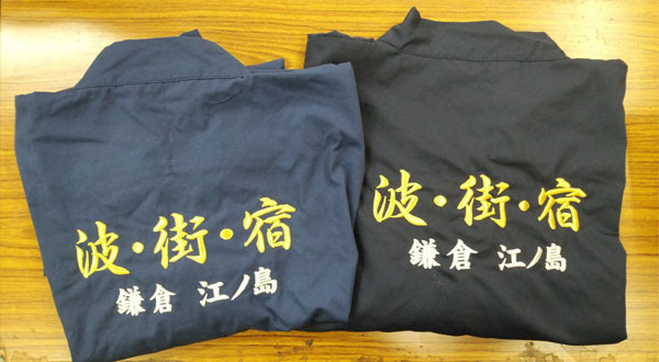 Top 鎌倉たじみや 株