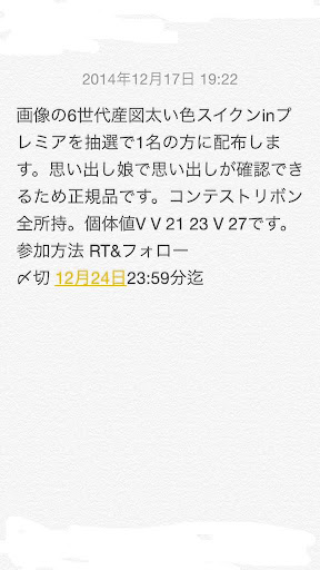 イメージ