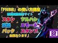 [最も選択された] かっこいい フォート ナイト キャラクター 画像 113618