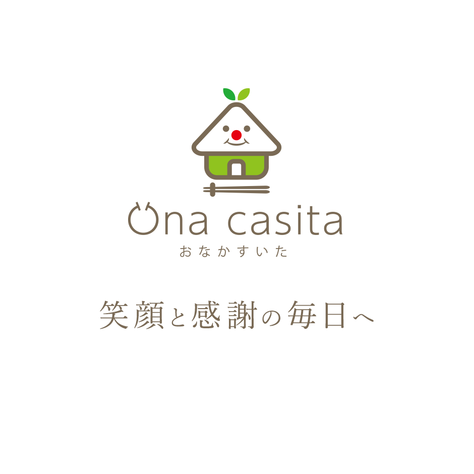 公式 おなかすいた