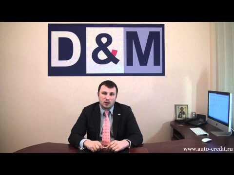 Автокредит ТВ - как продать кредитный авто