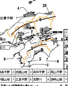小学校日本地理