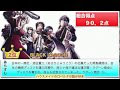 いろいろ アクション アニメ ランキング 745177-アクション アニメ ランキング