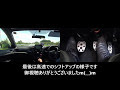 車 発進時 ガクン cvt 189231