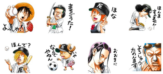 Lineスタンプ One Piece コラボ企画 参加著名人発表 第3弾 Logpiece ワンピースブログ シャボンディ諸島より配信中