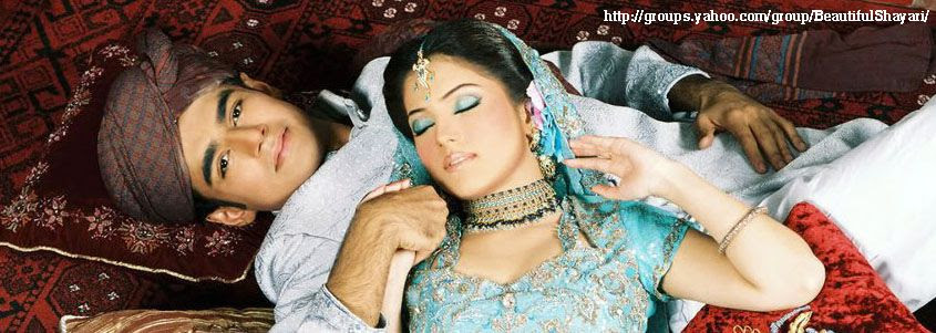 Full Entertainment Only On Beautiful Shayari