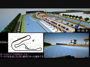 Minecraft 氷上ボートで滑れるサーキットを作ってみた 1 9 ニコニコ動画